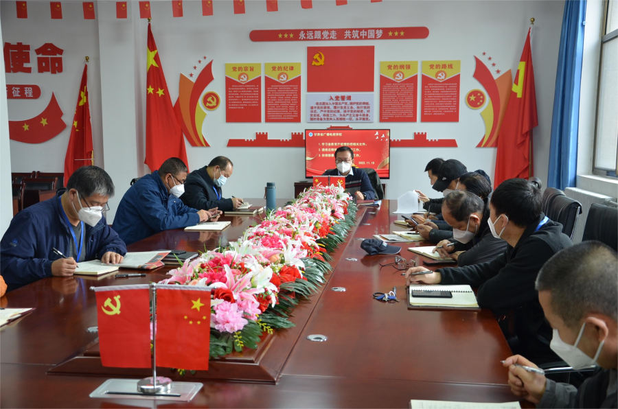 甘肃省广播电视学校党总支召开党的二十大报告专题学习